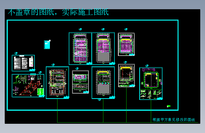 汽车4S店展厅及维修车间给排水施工图纸（虹吸雨水系统）cad施工图设计