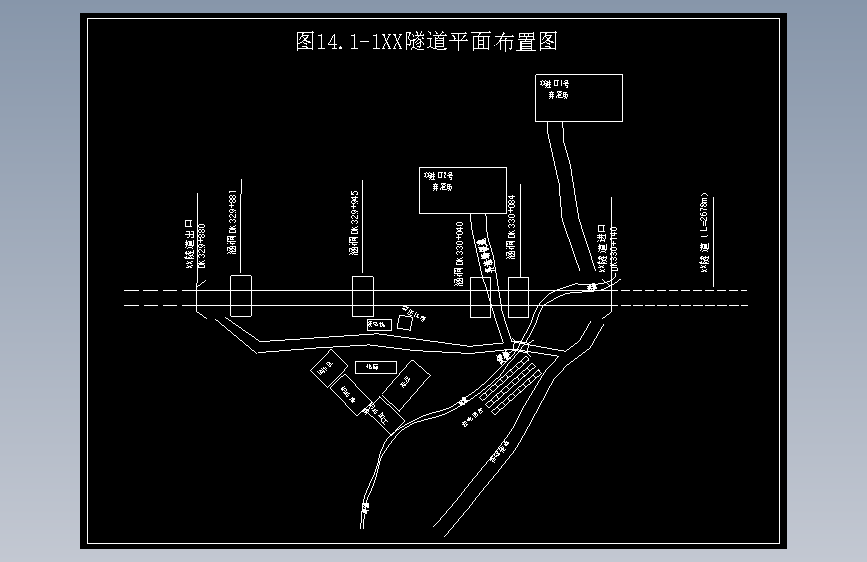 高速铁路隧道实施性施工组织设计（隧道总长度2678m）