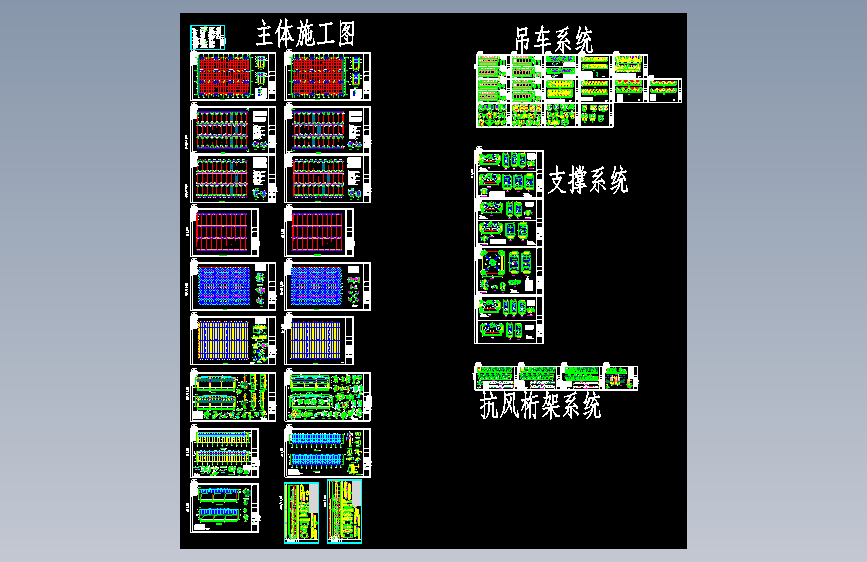 某地28米跨100吨吊车厂房结构全套46张 格构柱距12米 抗风桁架