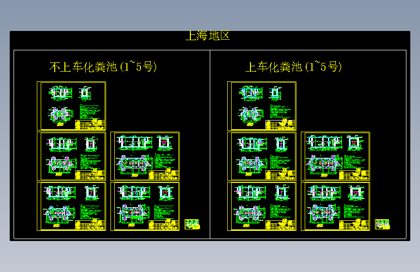 2016年最新常用砖砌化粪池大样图