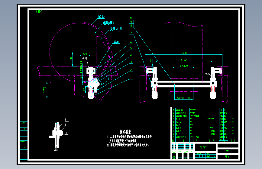 TD3E4 弹簧清扫器
