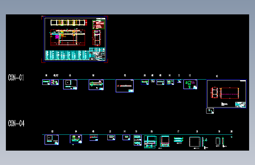皮带式传输线STANDARD ASSEMBLY6