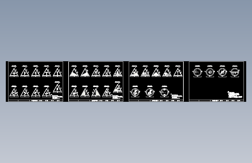 标志板面大样图(90)，各种道路交通标志细部设计