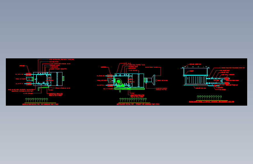 风盘+新风机+空调箱安装及接管详图，CAD2010，T8