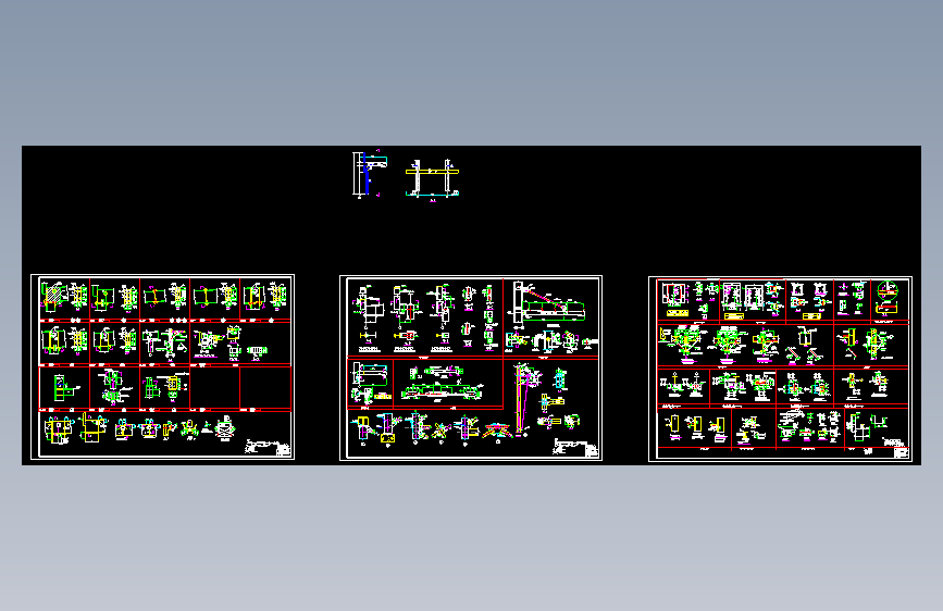 门式刚架通用节点详图（一）