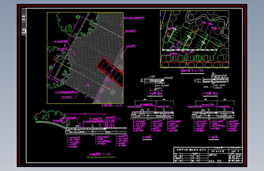 某地区八种生态停车场设计施工详图