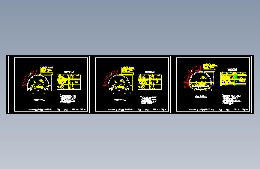 某地一480m隧道工程施工设计图