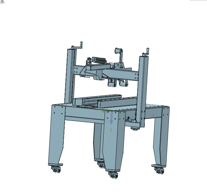 纸箱飞机盒全自动胶带封箱机包裹纸箱封口机