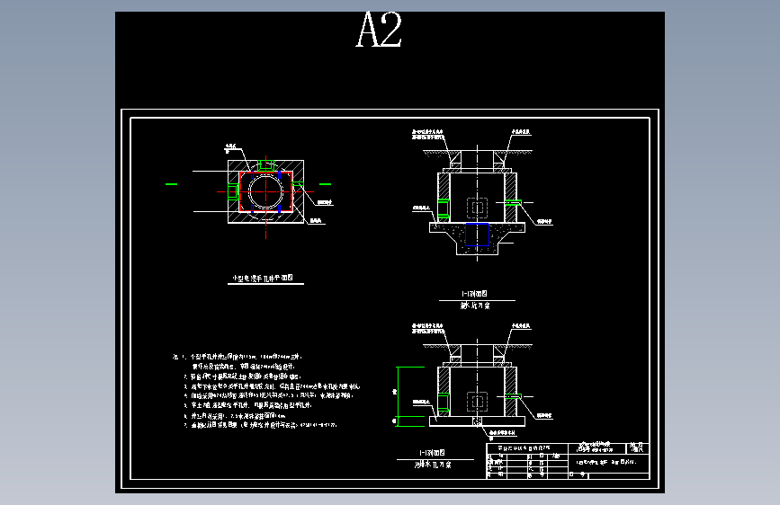 小型电缆手孔井(砖砌)CAD版本图纸