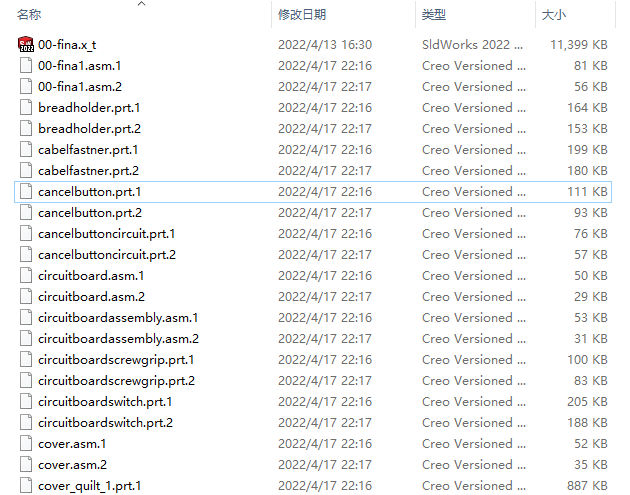 多士炉烤面包机