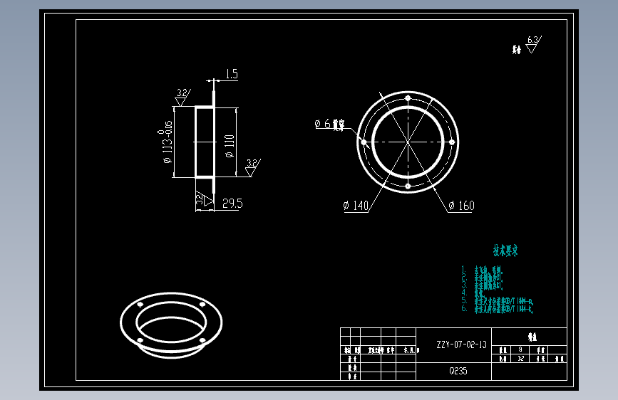 上料轨道小车CAD