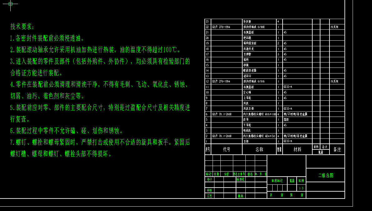 碾米机sw20可编辑