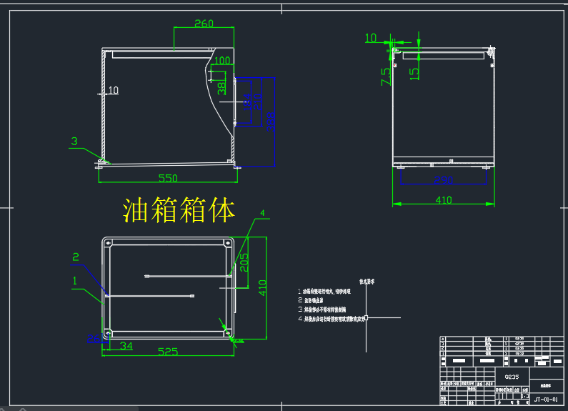 一款立式液压泵站及液压油箱MF462221