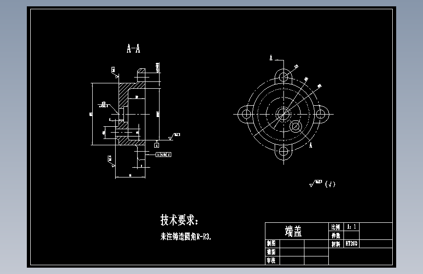 端盖 KS090