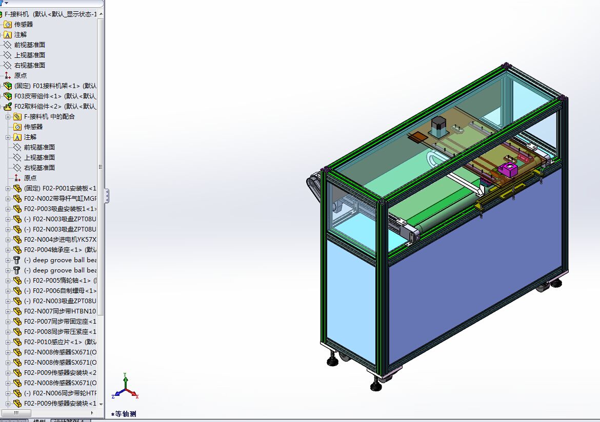接料机sw21可编辑