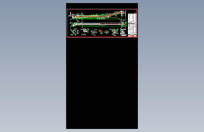 DTII(A)B1200_L169带凸凹弧、水平、倾斜上升段施工图B1000 L98.7(CAD2010)