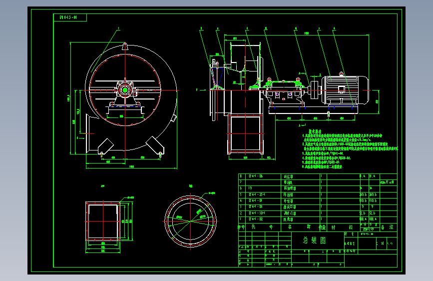 GY10-15锅炉风机总图