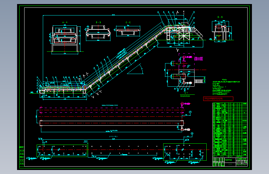 挡边1200煤450t1.6m