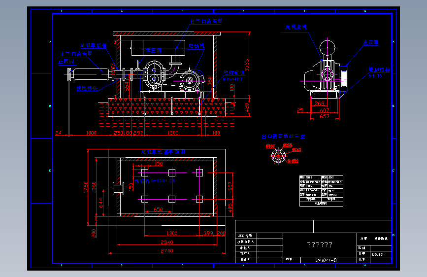 罗茨风机SNH811-B安装图纸