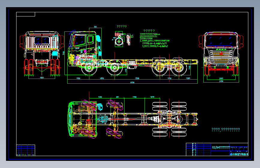 B328x4水泥搅拌车底盘（新悬架）CAD图纸