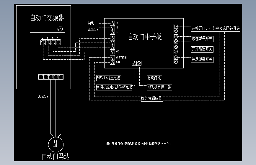 自动门接线原理图
