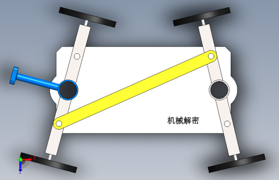 DH0113转向机构