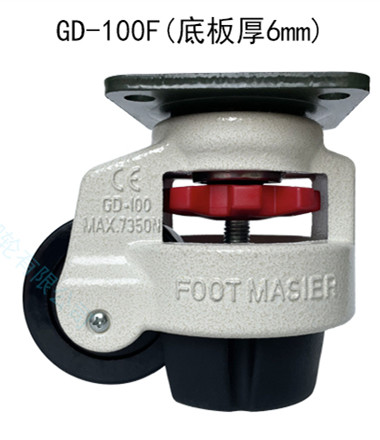 福马脚轮GD-100F