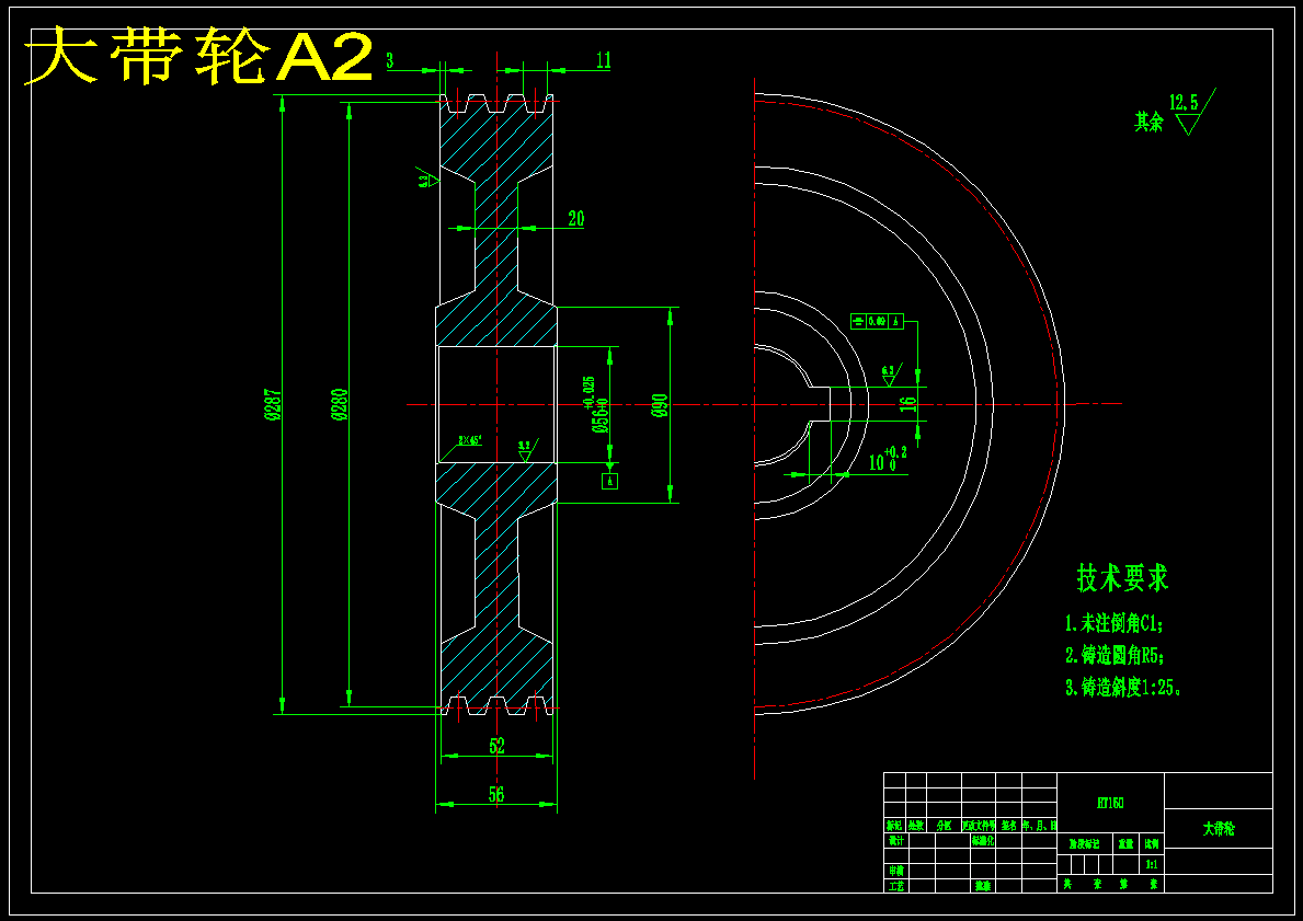 螺旋式榨汁机设计含三维 二维 说明书