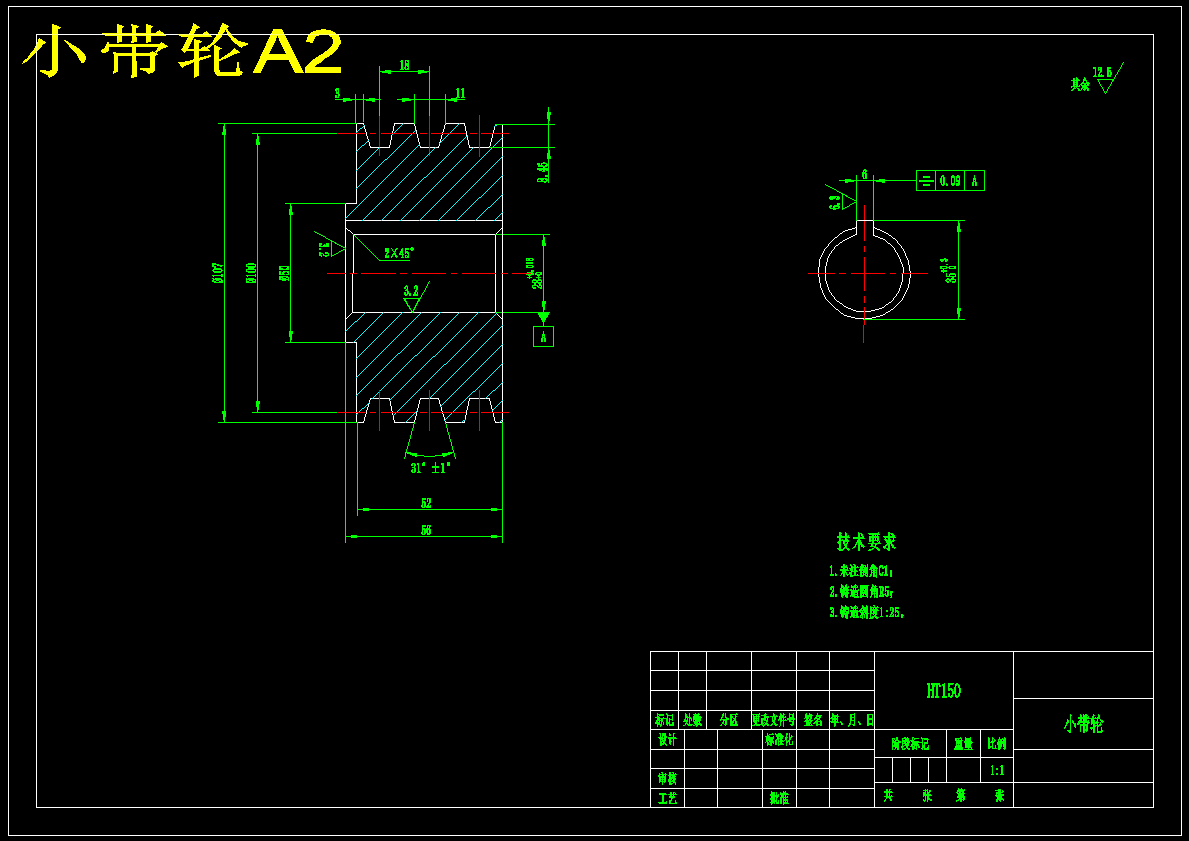螺旋式榨汁机设计含三维 二维 说明书