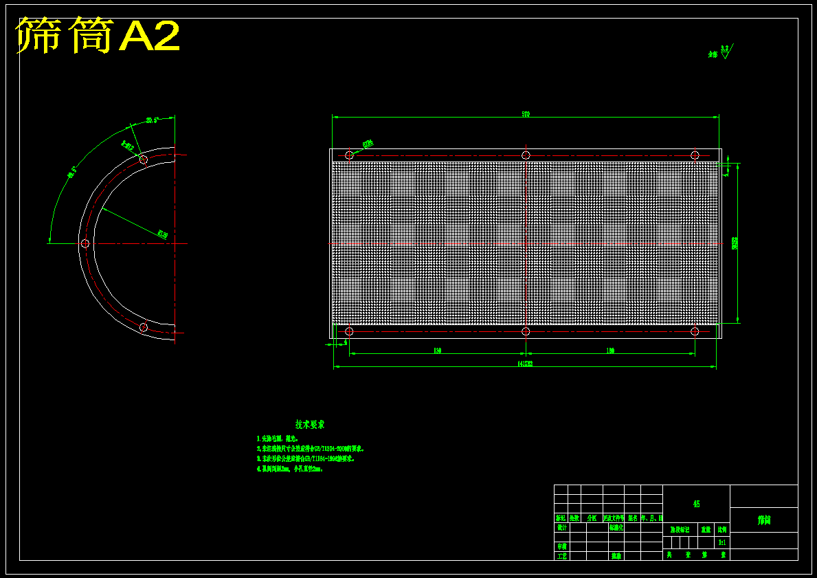 螺旋式榨汁机设计含三维 二维 说明书