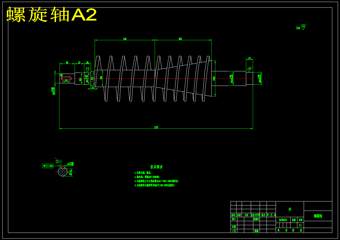 螺旋式榨汁机设计含三维 二维 说明书