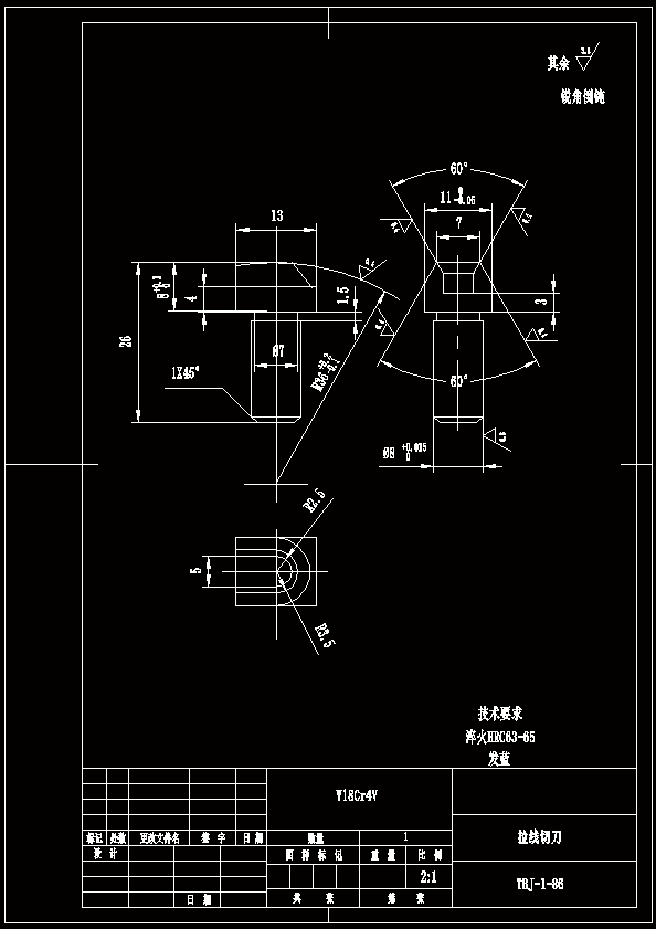 透明膜包装机-传动部件设计【优秀含全套CAD及三维图纸】