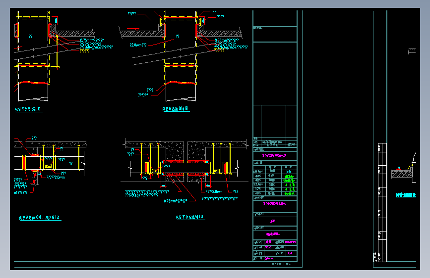 风管安装详图-831722--14