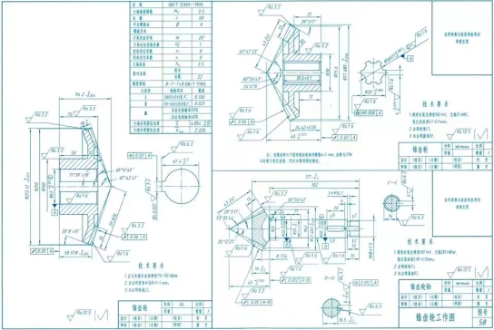 A254二级直齿