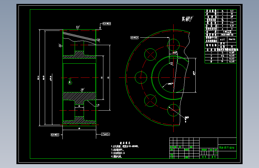 二级斜齿轮减速器（CAD)