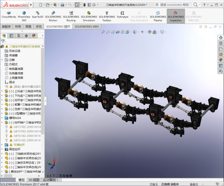 大货车挂载的三轴悬挂系统 3D模型SolidWorks三维设计图
