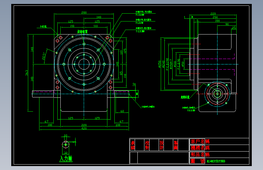 140DT凸轮分割器外形图 CAD图纸(AutoCAD-ZWCAD设计)