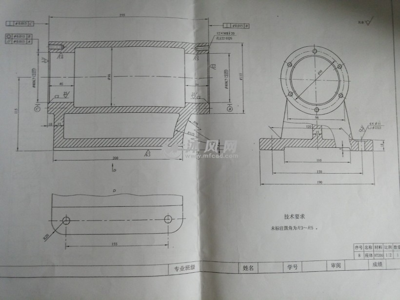 座体工艺规程及铣端面夹具设计