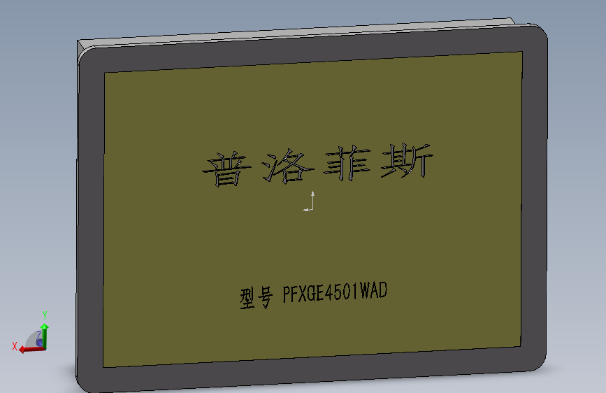 普洛菲斯触摸屏-PFXGE4501WAD