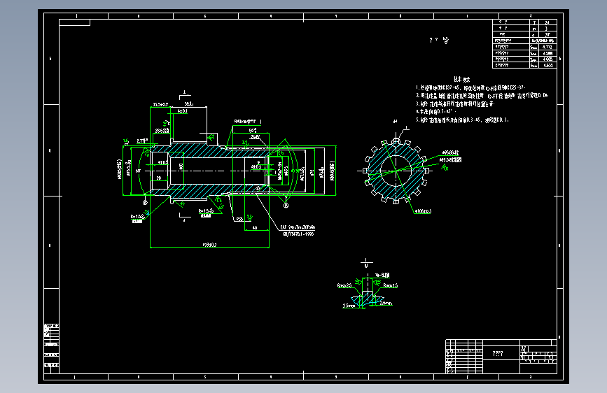 锥齿轮轴CAD