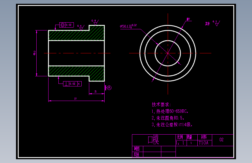 管材挤出模具设计50