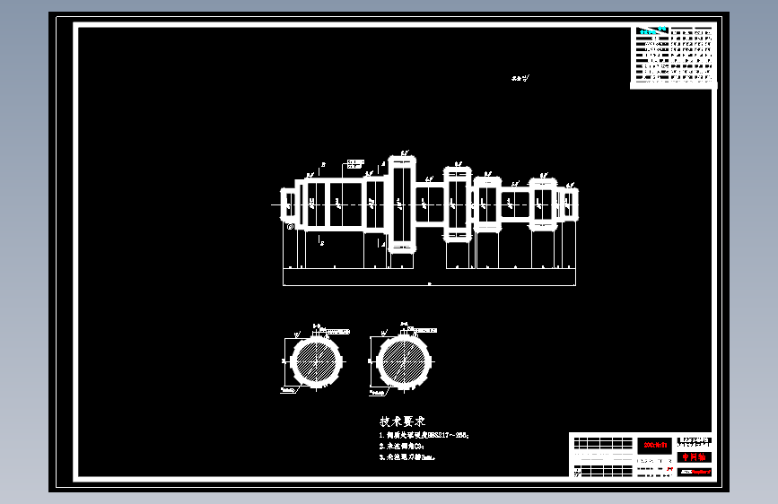 EQ2102牵引车变速器设计