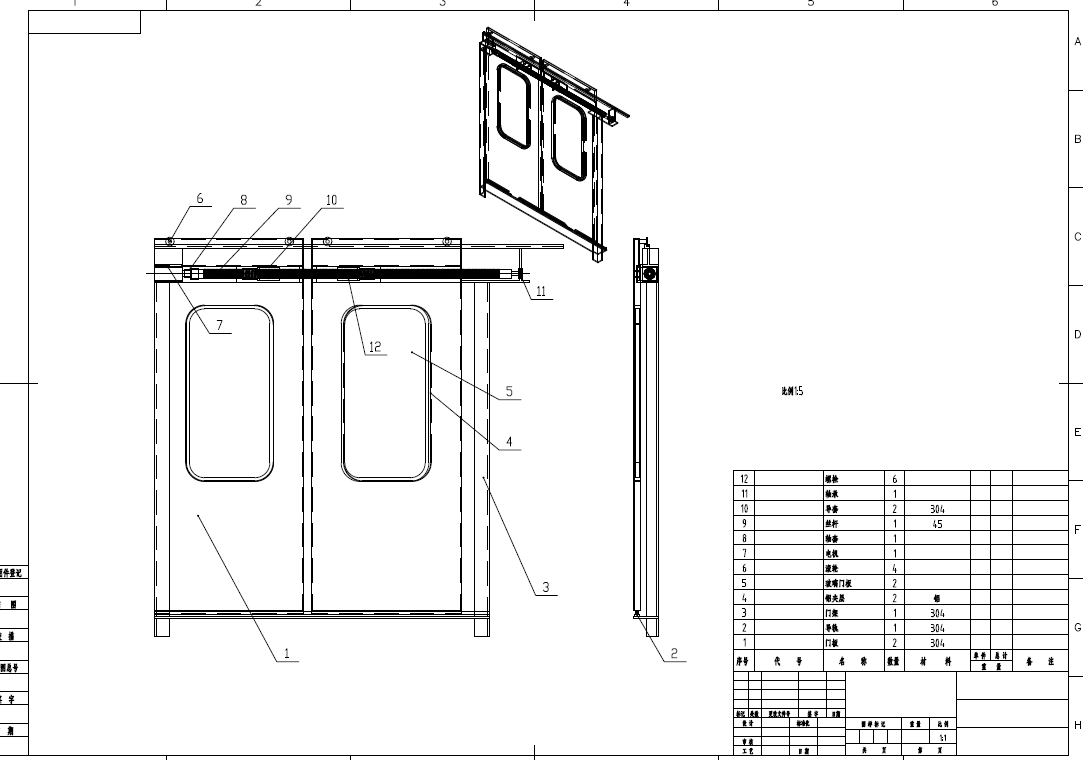 高铁电控移动门设计三维Step+CAD+说明书==502700=300