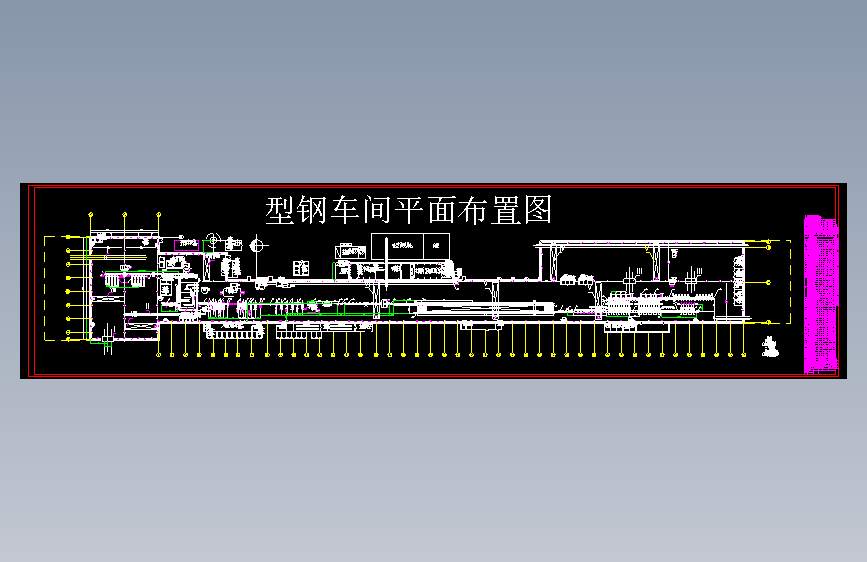 型钢车间平面布置图