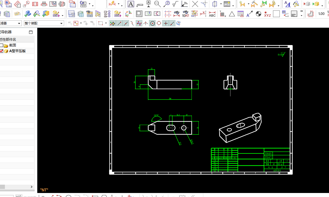 固定座夹具设计