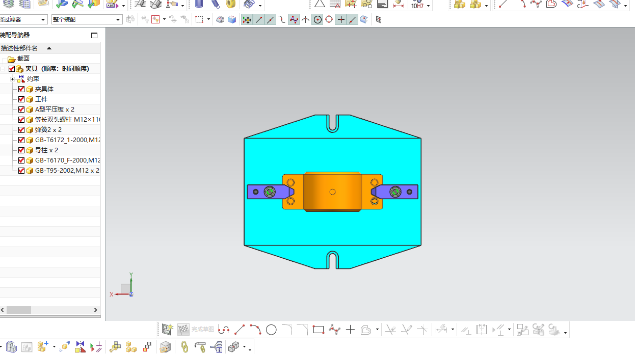 固定座夹具设计