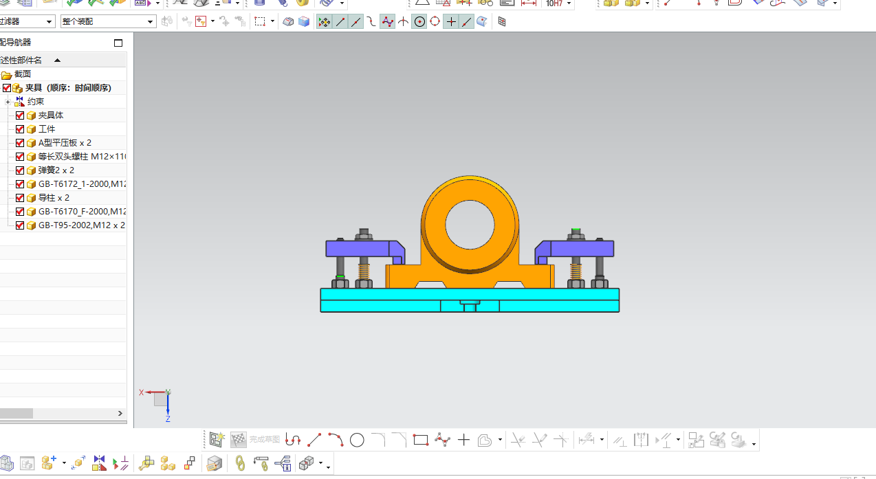 固定座夹具设计