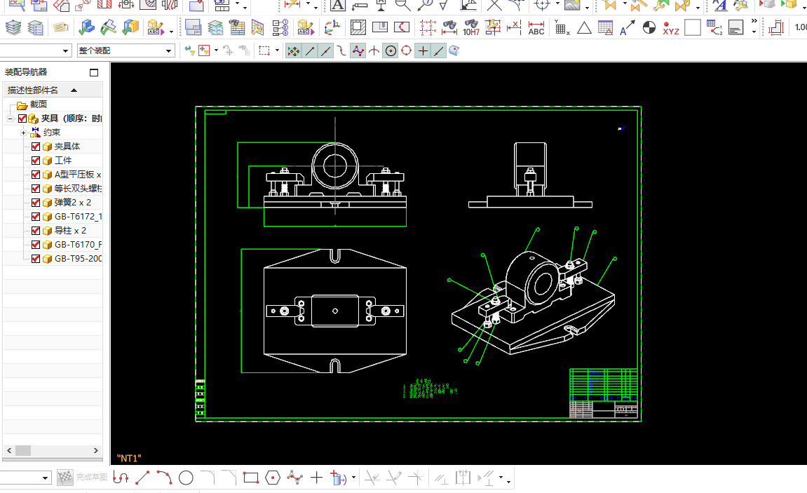 固定座夹具设计