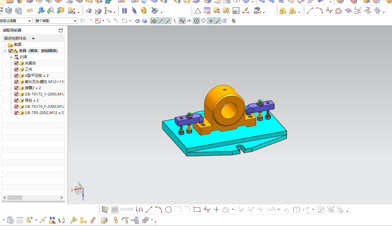 固定座夹具设计