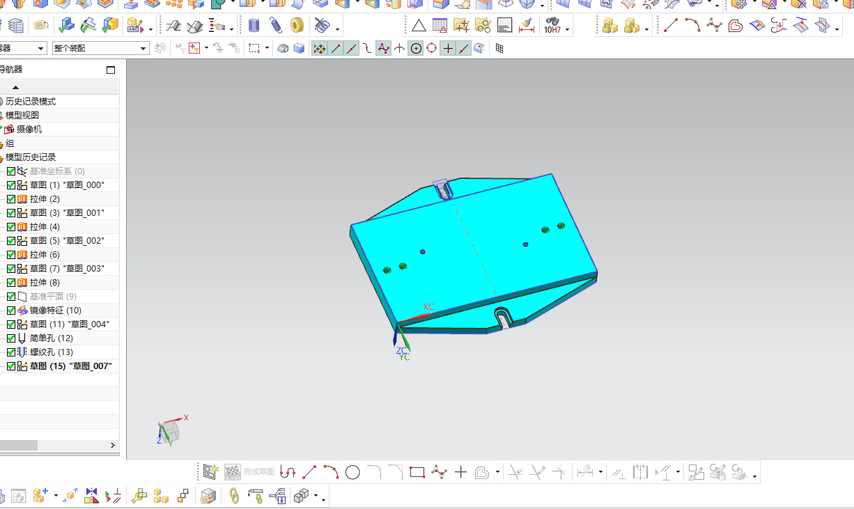 固定座夹具设计